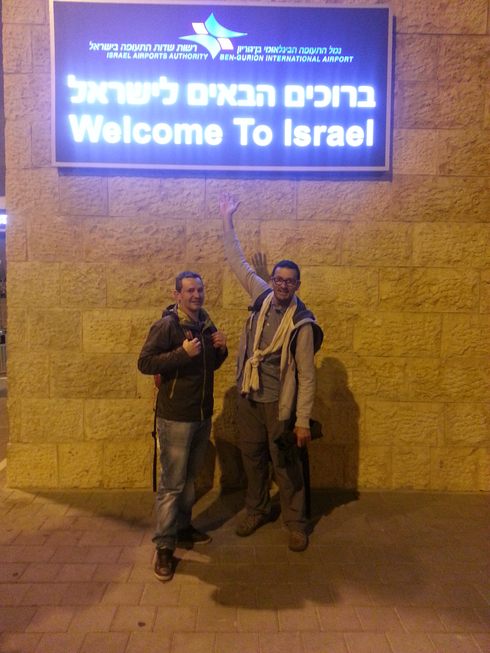 notre arrivée à l'aéroport Ben Gourion – Tel Aviv en Israël - l'autre ailleurs en Israël et Palestine