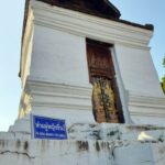 le temple de Lampang - Wat Phra That Lampang Luang près de Chiang Mai.