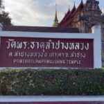 le temple de Wat Phra That Lampang Luang à Lampang - l'autre ailleurs en Thaïlande, une autre idée du voyage