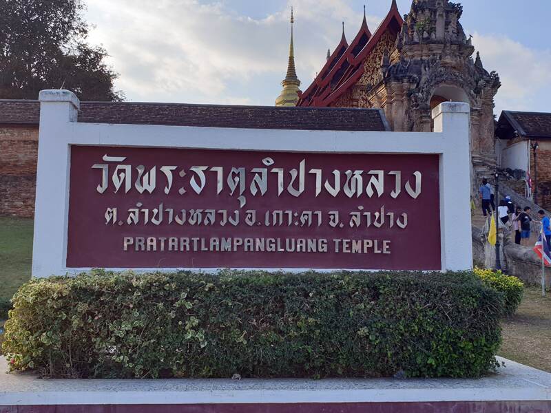 temple phra that lampang luang lampang 162957