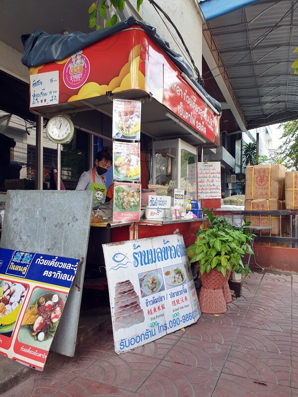 dejeuner soupe de poisson dans la rue a bangkok 20230113 124916