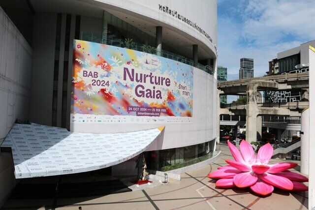 Bangkok Art and Culuture Center 8865