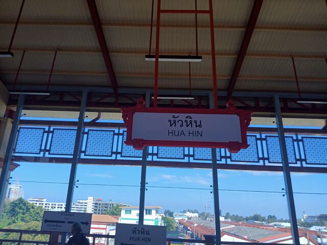 gare de hua hin 135120