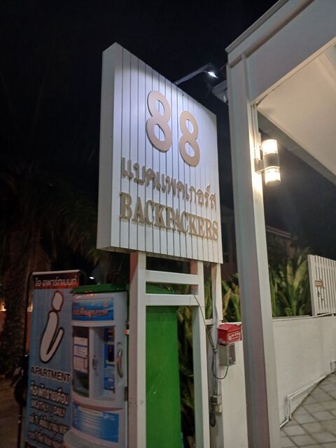 hotel 88 backpackers 201625