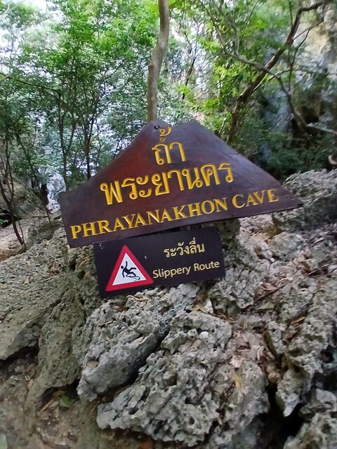 vers phrayanakhon cave hua hin 150832