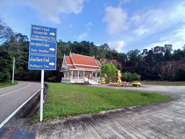 Hat Yai Municipal Park 162708