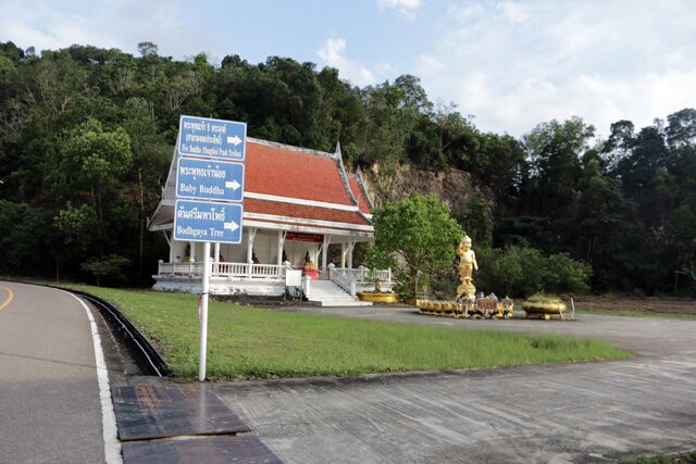 Hat Yai Municipal Park 9632