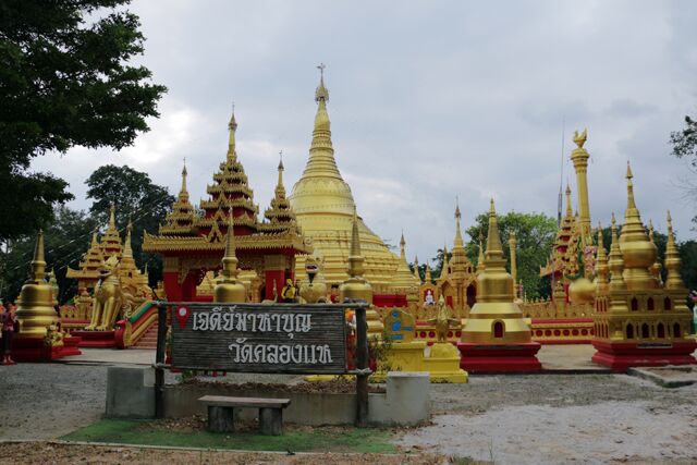 Shwedagon Replica Pagoda khlong hae 9798