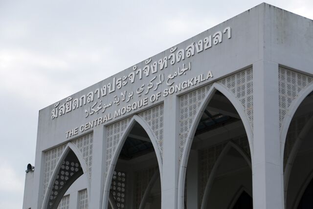 The Central Mosque of Songkhla 9727