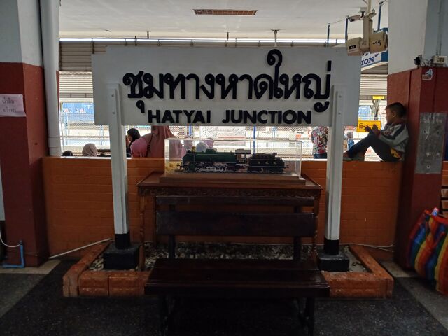 gare de hat yai junction 113648