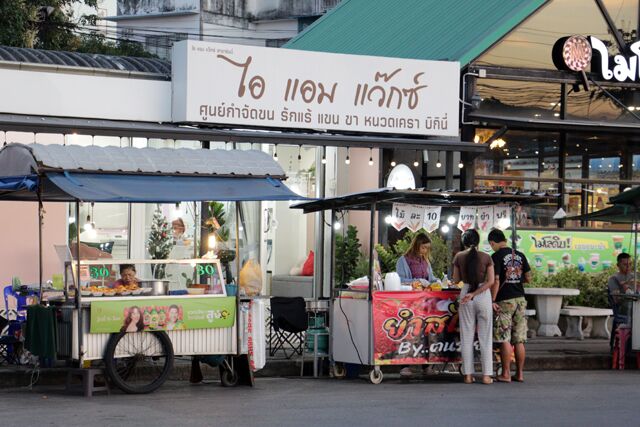 street food Ratchaburi 9845