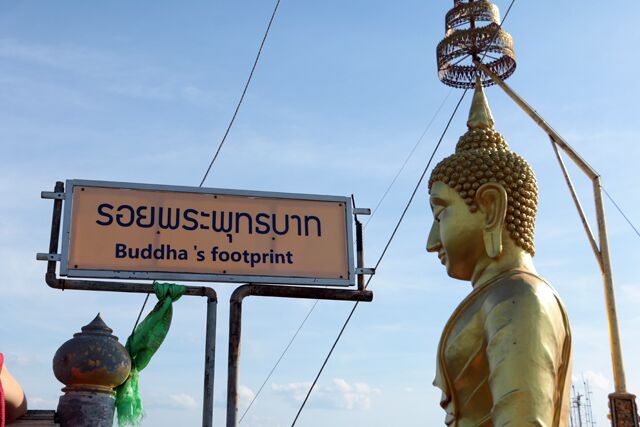 Wat Tham Suea Krabi 0241