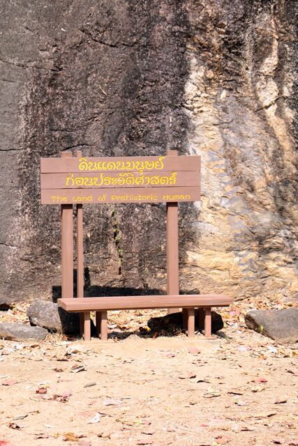 OP LUANG NATIONAL PARK Chiang Mai 0537