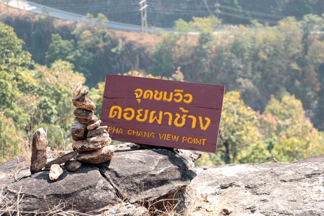 OP LUANG NATIONAL PARK Chiang Mai 0550